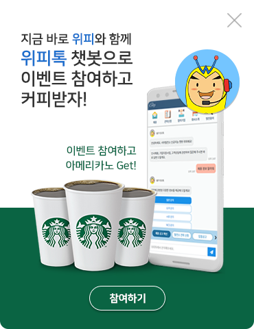이벤트 이미지