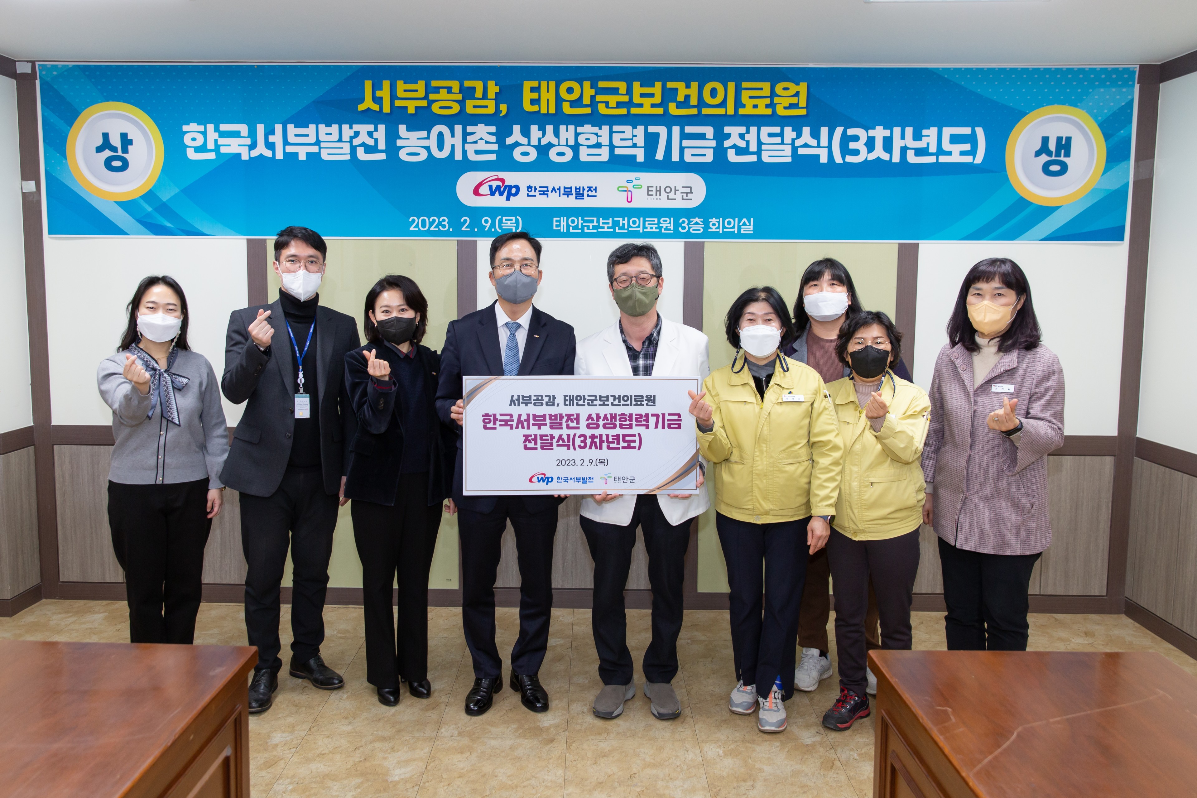 [본사] 태안군보건의료원 응급의학과 전문의 확충사업 기금전달 및 현판식 개최 첨부 이미지