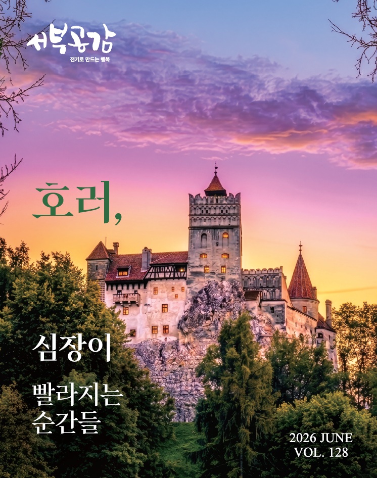 Vol.128 JUN 2026