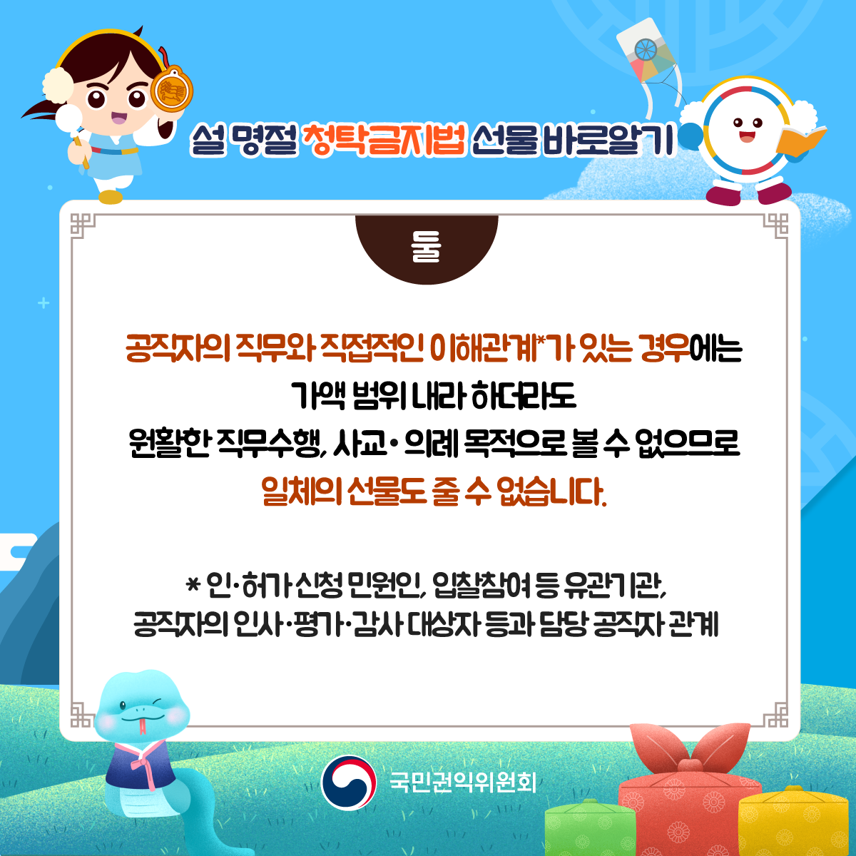     ذ* ִ 쿡    ϴ Ȱ , 米 Ƿ    Ƿ ü    ϴ. * 㰡 û ο,   ,  λ       