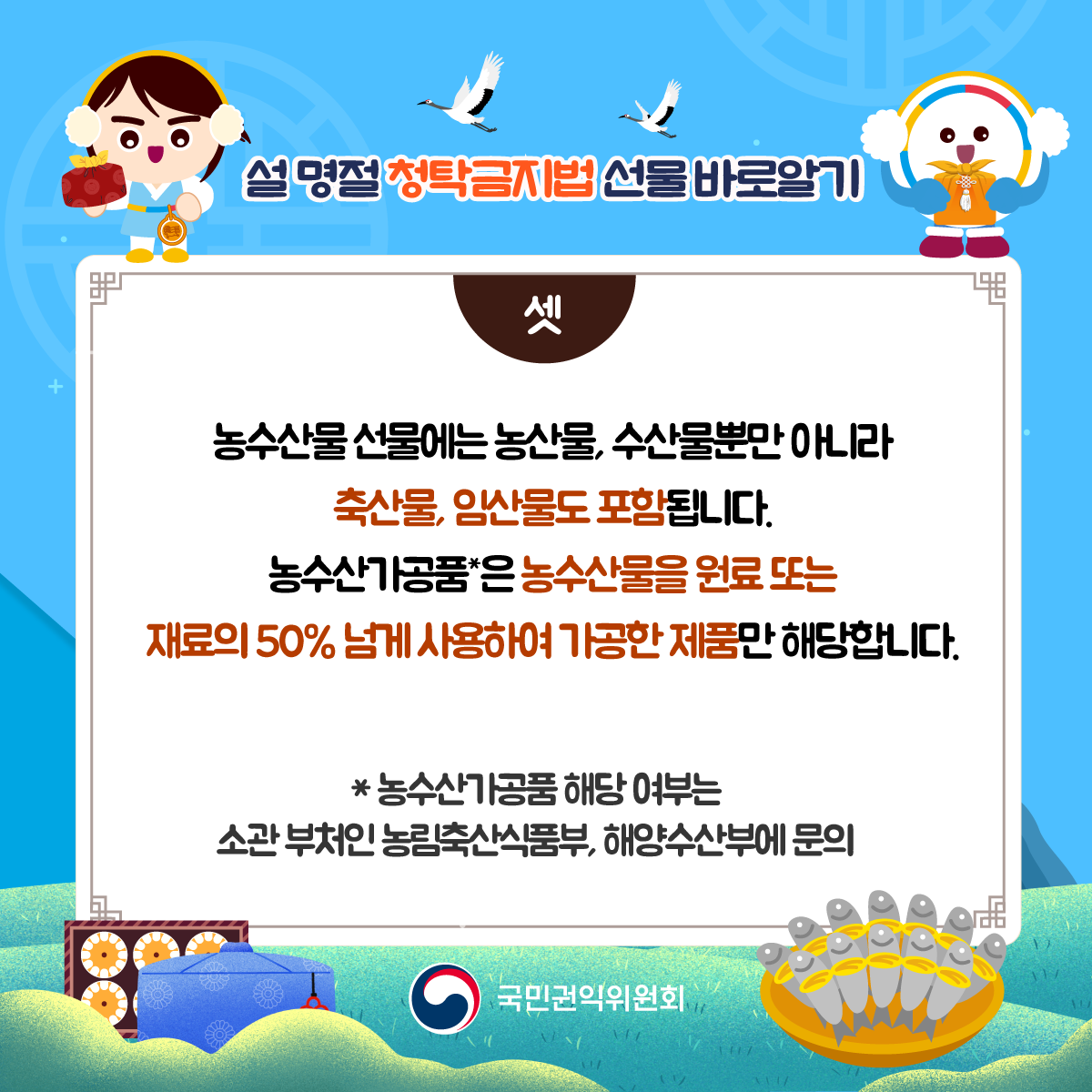  깰  깰, 깰Ӹ ƴ϶ 깰, ӻ깰 Ե˴ϴ. 갡ǰ* 깰  Ǵ  50% Ѱ Ͽ  ǰ شմϴ. * 갡ǰ ش δ Ұ ó ǰ, ؾο 