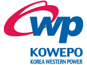 한국서부발전(주)