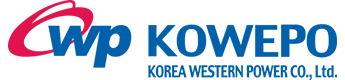 한국서부발전(주)