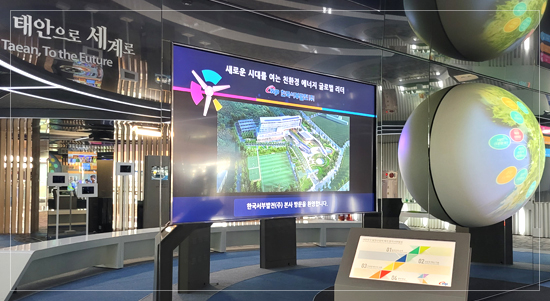 태안으로 세계로! 01