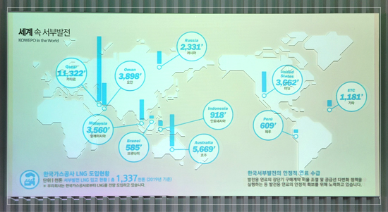 태안으로 세계로! 02