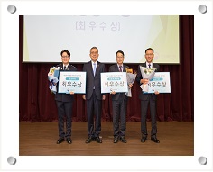 적극행정우수사례 대통령상 수상자