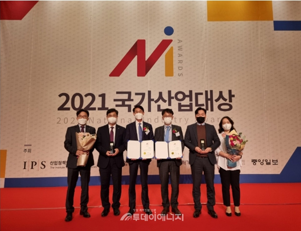2021 국가산업대상 수상(3년 연속)