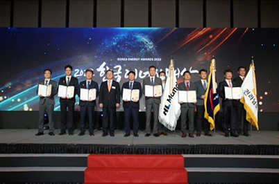 2022년 한국에너지대상 - 에너지효율향상 분야 대통령 표창(평택발전본부)