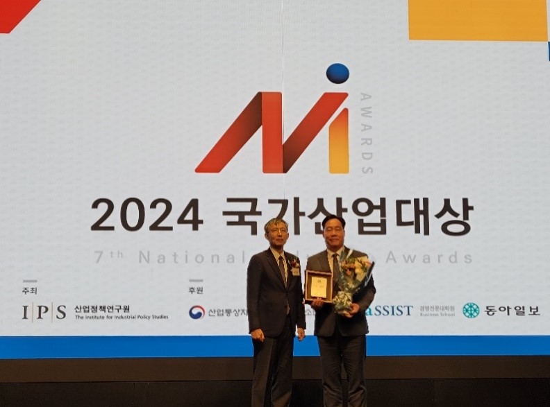 2024년 국가산업대상 환경경영부문