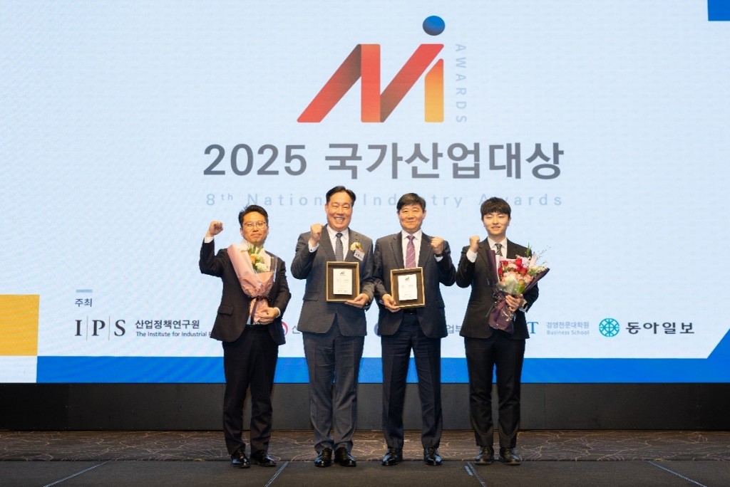 2025년 국가산업대상 환경경영부문