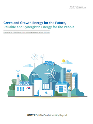 2024년 지속가능경영보고서 표지