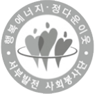 흑백 엠블렘