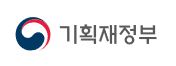 기획재정부