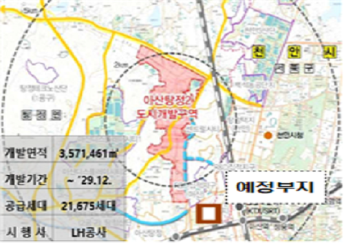 아산탕정2열병합발전소 이미지