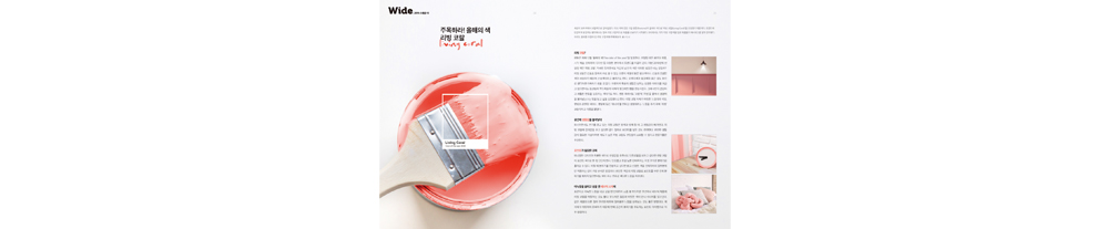 경남 밀양시 삼랑진읍에 사시는 송나영님의 사연에 해당하는 페이지 이미지