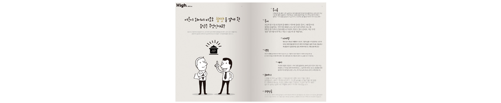 서울시 중랑구 상봉로에 사시는 이호진님의 사연에 해당하는 페이지 이미지