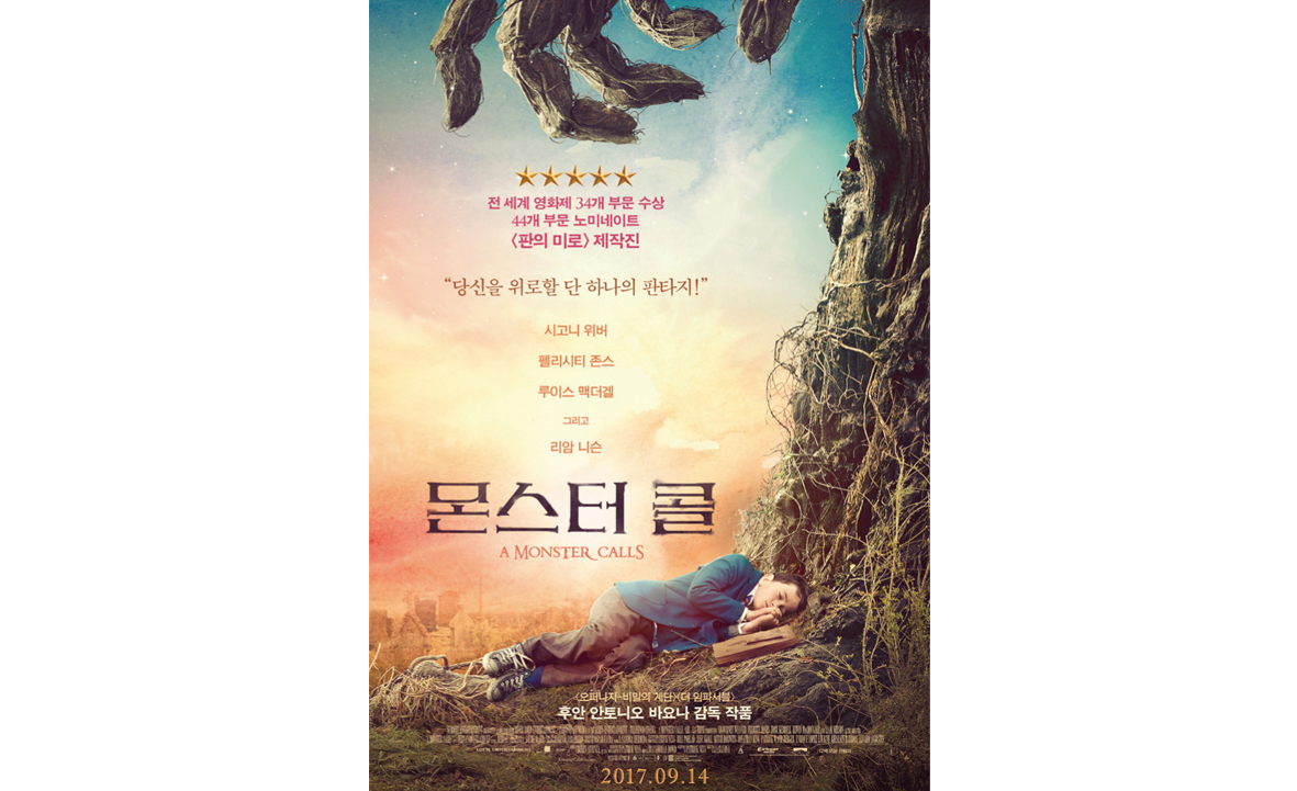 전 세계 영화제 34개 부문 수상 44개 부문 노미네이트 판의 미로 제작진당신을 위로할 단 하나의 판타지!시고니 위버펠리시티 존스
루이스 맥더그리고리암 니슨몬스터콜A MONSTER CALLS오퍼나지 비밀의 계단 임파서블 후안 안토니오 바요나 감독 작품NTICONTONI OGELONMUUTA2017.09.14